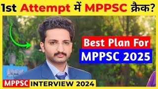 1st Attempt में MPPSC 2025 कैसे क्रैक करें🔥  MPPSC INTERVIEW 2022  MPPSC Interview [upl. by Nos]