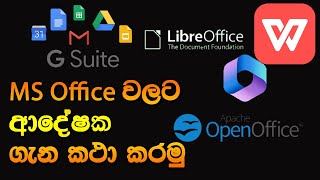 FREE MS Office Alternatives That Will BLOW Your Mind in 2024 [upl. by Yllas909]