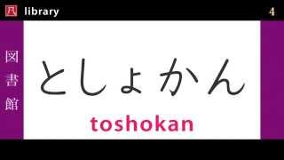 Hiragana ひらがな 10  Writing Quiz B 書き方練習 B [upl. by Namrak]