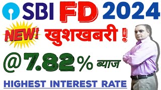 SBI FD Interest Rates 2024  sbi fixed deposit interest rate 2024  sbi fd calculator [upl. by Innavoij]