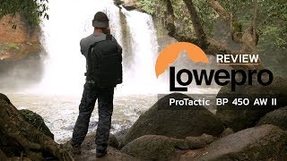 Review Lowepro ProTactic BP 450 AW II BY พี่โก๊ะ กล้องกล้วยกล้วย [upl. by Marb]