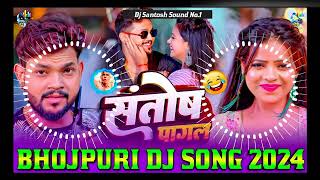 Santosh Pagal Na Hai Dj Remix  Ankush Raja Bhojpuri Dj Song 2024  New Bhojpuri Dj Song 2024 [upl. by Deni]