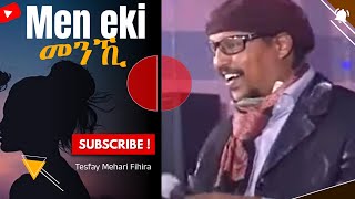 Eritrean music Men eki Tesfay Mehari Fihira መን ኢኺ ተስፋይ መሓሪ ፍሒራ [upl. by Remoh]