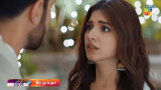 Mere Ban Jao  Ep 22 Promo  Tonight At 08 Pm  Kinza Hashmi  Zahid Ahmed  HUM TV [upl. by Merideth]