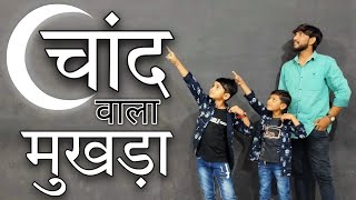 Chand Wala Mukhda  Dev Pagli  Jigar Thakor  Nikul Rakholiya  Natraj Dance Academy Jasdan [upl. by Anum]