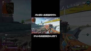 apexlegends apex ps5 エーペックス csリニア感度 apexlegendsclips [upl. by Mandler]