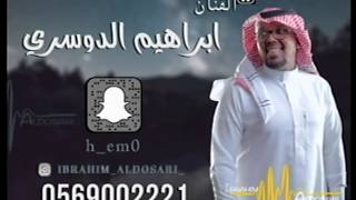 الفنان ابراهيم الدوسري  اشر لي بالمنديل  مناسبة قاعة حياة  فرقه كامله  بدون موسيقى [upl. by Ellitnahc25]