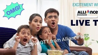 Alliance Broadband OTT Recharge amp Activation কিভাবে করতে হবে। [upl. by Allehcram]