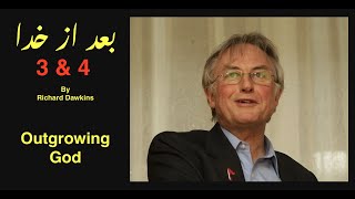 Outgrowing God part 2 ch3 ch4  Richard Dawkins  Urdu  Hindi  By Richard Dawkins [upl. by Catha]