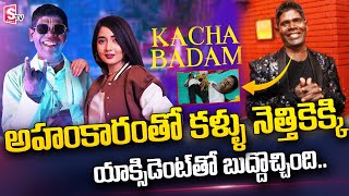 Kacha Badam Song  Bhuban Badyakar  Anjali Arora  the Story Behind the Kacha Badam SumanTV Telugu [upl. by Holsworth]