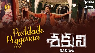 Paddade Pegguraa Maavayya  Sakuni Telugu Movie Video Songs Karthik Pranitha [upl. by Westmoreland]