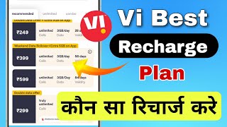 vi best recharge offer  vi recharge plan  best vi recharge plan [upl. by Pittel]