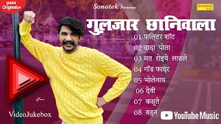 Gulzaar Channiwala SuperHits Haryanvi Song  Sonotek Sadabahar Hits  New Haryanvi Songs Haryanavi [upl. by Gaspar699]