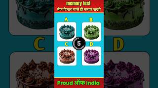 Memory Test  Guess The Picture  brain IQ test MRINDIANHACKER viral shorts [upl. by Leeda29]