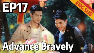 BL Advance Bravely EP17  Starring Gong Jun Xu Feng  ENG SUB [upl. by Anna]