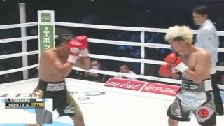 Tenshin Nasukawa vs Jonathan Rodriguez Full Fight Knockout 20240720 [upl. by Vinaya535]