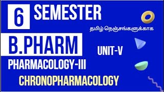 ChronopharmacologyBPharm6SemesterUnit VTamil [upl. by Ardnoid519]