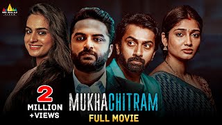 Mukhachitram Latest Hindi Suspense Thriller Full Movie  Vishwak Sen Ayesha  South Dubbed Movies [upl. by Ahsert152]