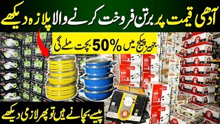 Lahore Best Crockery Wholesale Dealers  Crockery Wholesale Market Review [upl. by Atsok804]