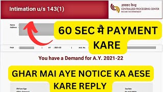 Intimation us 1431 income tax demand notice payment procedure  kaise kare aese notice ka reply [upl. by Susann]