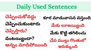 Daily use English sentences English speaking practice English in Telugu [upl. by Denison]