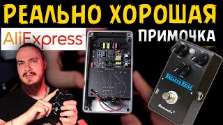 РЕАЛЬНО ХОРОШАЯ примочка с Aliexpress DemonFx Breaker Drive [upl. by Eal]