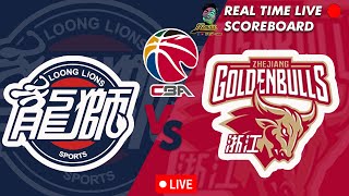 🔴CBA LIVE GUANGZHOU LOONG LIONS VS ZHEJIANG CHOUZHOU CHINESE BASKETBALL ASSOCIATION 01182024 [upl. by Analram]