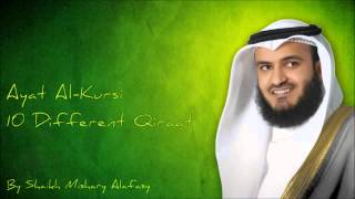 AYATUL KURSI By QARI MISHARY ALRASHID AL AFASY [upl. by Arais]