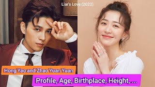 Hong Yao and Zhao Yuan Yuan  Liars Love 2022  Profile，Age，Birthplace，Height，  Biography [upl. by Roth]