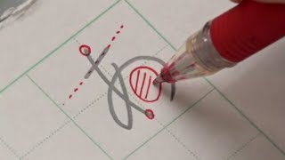 How to write Hiragana with mechanical pencil for beginners  Japanese handwriting  Calligraphy [upl. by Wolff]