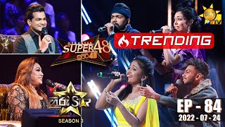 Hiru Star Season 03  20220724  Episode 84 LIVE [upl. by Nyvlem]