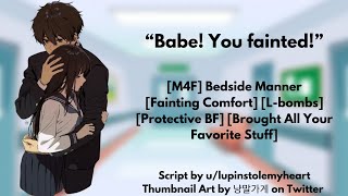 M4F Bedside Manner Fainting Comfort Lbombs Kisses Protective Boyfriend Sick Listener [upl. by Kcirb]