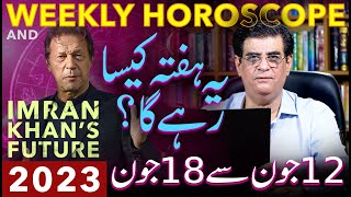 Weekly Horoscope amp Imran Khan Future  12  18 June 2023  یہ ہفتہ کیسارہے گا  Humayun Mehboob [upl. by Coraline]