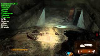 Metro 2033 OST 30  End Credits Good Ending [upl. by Atteniuq]