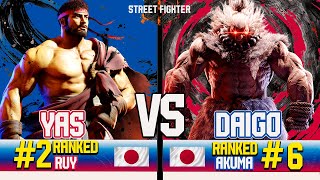 SF6 ▰ DAIGO 6 Ranked AKUMA vs YAS 2 Ranked RYU ▰ High Level Gameplay streetfighter6 [upl. by Haines]