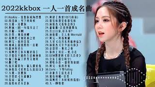 Top Chinese Songs \ Best Chinese Music Playlist \\ Mandarin Chinese Song 2022🧡 Chinese Songs [upl. by Parthenia343]