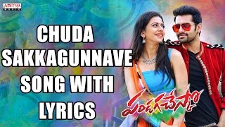 Life Is Beautiful Video Song  Pandaga Chesko  Ram Pothineni Rakul Preet Singh [upl. by Iy662]