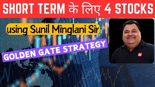 Golden Gate Strategy  Short Term Trading and Investment Stocks  Sunil Minglani  Sector Analysis [upl. by Eldon]