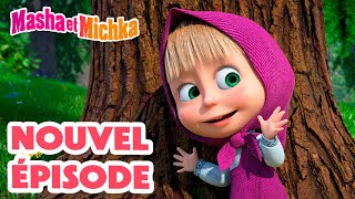 Masha et Michka 💥 Nouvel épisode 👱‍♀️ Amis ou ennemis  👱‍♀️💪🐻 Masha and the Bear [upl. by Gabrielson]