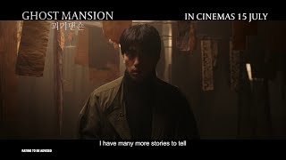 GHOST MANSION  Teaser Trailer — In Cinemas 15 July [upl. by Parrott109]