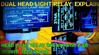 dual headlamp relay  dual head light relay connection headlight relay explain in Hindi 2024 [upl. by Elyssa]