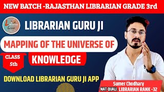 New batch start on librarian guruji app🔴rajasthan librarian 🔴Emrs librarian Nvs librarian [upl. by Oca672]