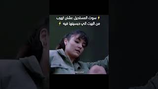 مسلسل عزيزة عزيزة هانداارشال handeerçel azize nadaeltv türkdizisi [upl. by Allenad]