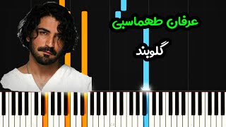 نت پیانو گلوبند از عرفان طهماسبی  Erfan Tahmasbi  Gelooband Piano Cover [upl. by Avirt]