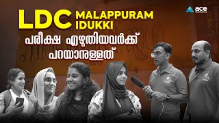 LDC MALAPPURAM IDUKKI പരീക്ഷ എഴുതിയവർക്ക് പറയാനുള്ളത്  Exam Public Review  Kerala PSC [upl. by Bratton]