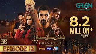 DuniyaPur Episode 12 CC Khushhal Khan  Ramsha Khan  Nauman Ijaz  Sami Khan  11th December 2024 [upl. by Naryb930]