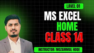 Ms Excel Home Tab Tutorial। Quick Access Toolbar Status Bar। Instructor Mozammal Hoqe [upl. by Ennairak895]