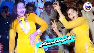 hd mujra 2020  Latest Dance 2020  Punjabi Mujra songs  Hot Mujra song  New Mujra  Sanwal S DK [upl. by Norvall753]