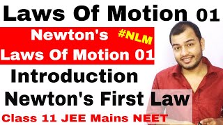 Class 11 Chap 5  Laws Of Motion 01  Newtons First Law Of Motion  NLM IIT JEE NEET NCERT [upl. by Eineg]