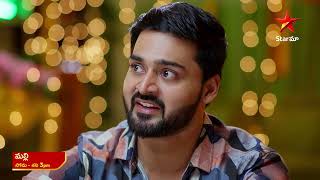 Malli  Promo  20th Nov 2024  Star Maa Serials  MonSat at 3 pm  Star Maa [upl. by Leinahtam]